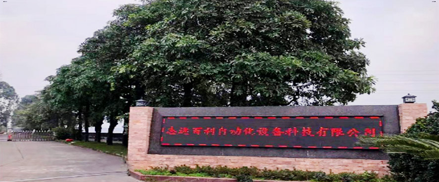 河源除尘